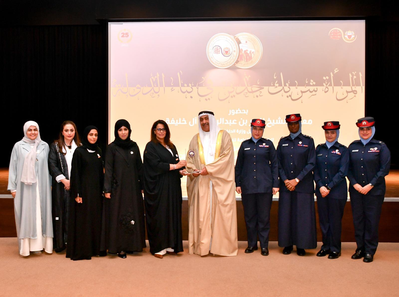 معالي وكيل وزارة الداخلية يكرم منتسبات الوزارة المتميزات والفائزات بجائزة 